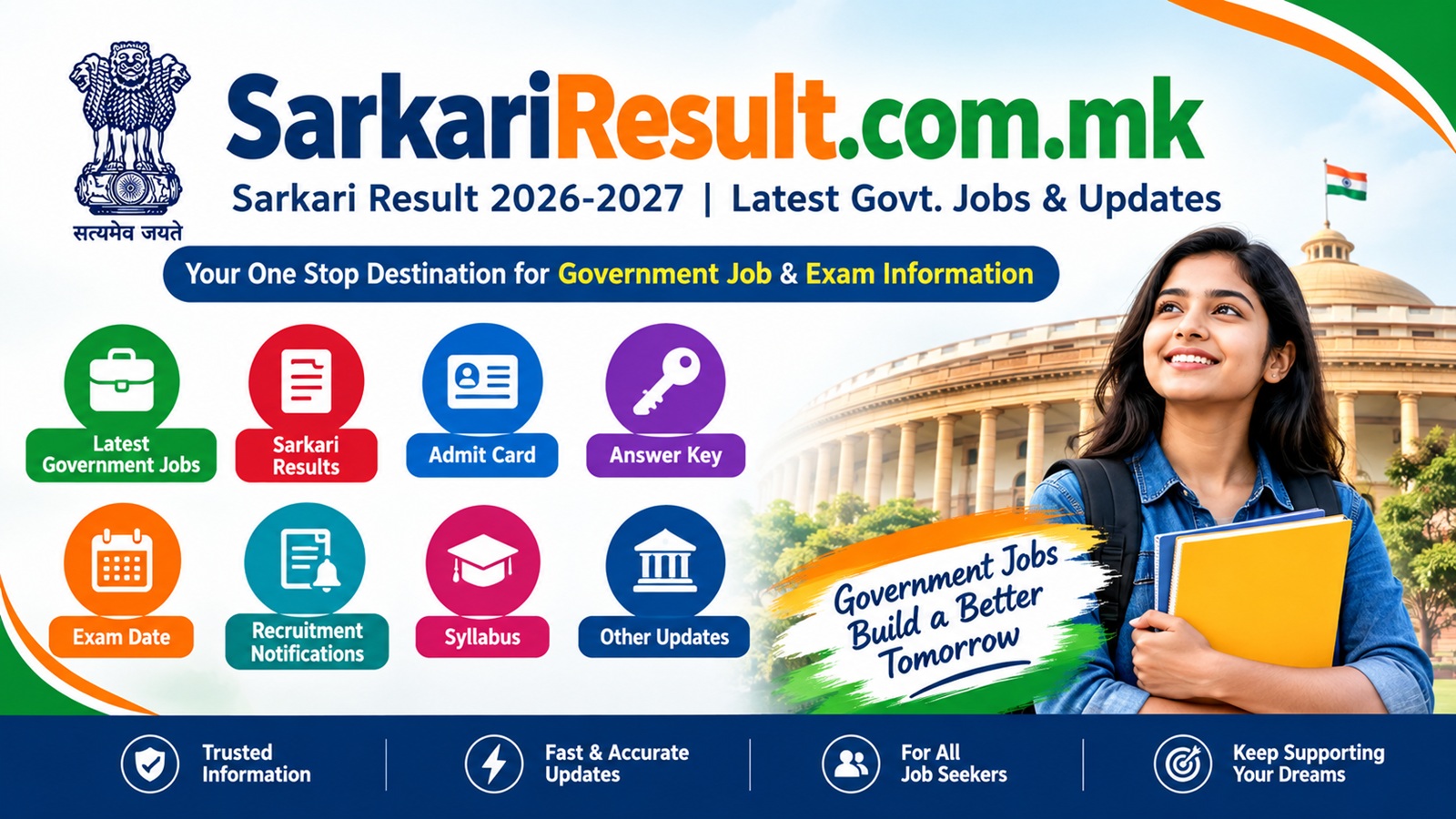 Sarkari Result